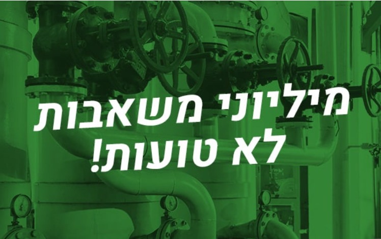 פיתוח מוצר טכנולוגי לחקלאות
